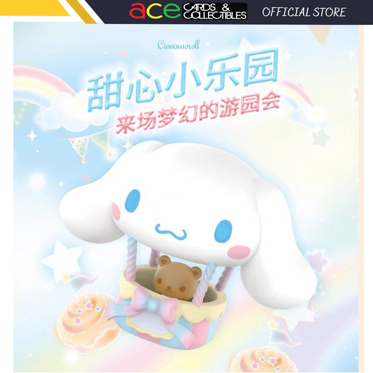 Miniso x Cinnamoroll Small Paradise Series-Single Box (Random)-Miniso-Ace Cards & Collectibles