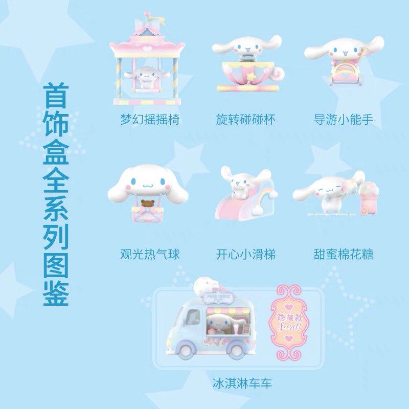 Miniso x Cinnamoroll Small Paradise Series-Whole Display Box (6pcs)-Miniso-Ace Cards &amp; Collectibles