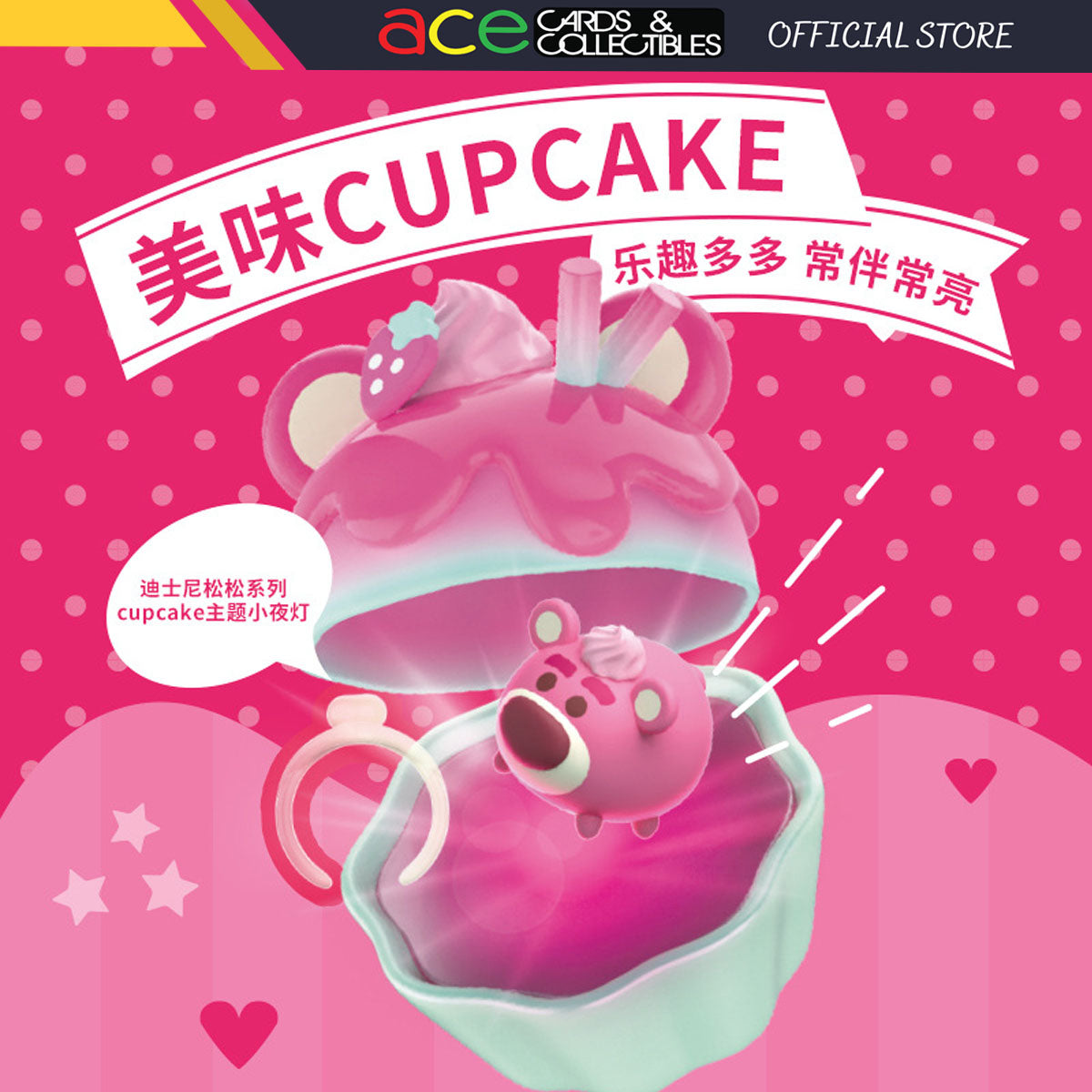Miniso x Disney Tsum Tsum Characters Cupcake Meet In The Starlight Series-Single Box (Random)-Miniso-Ace Cards & Collectibles