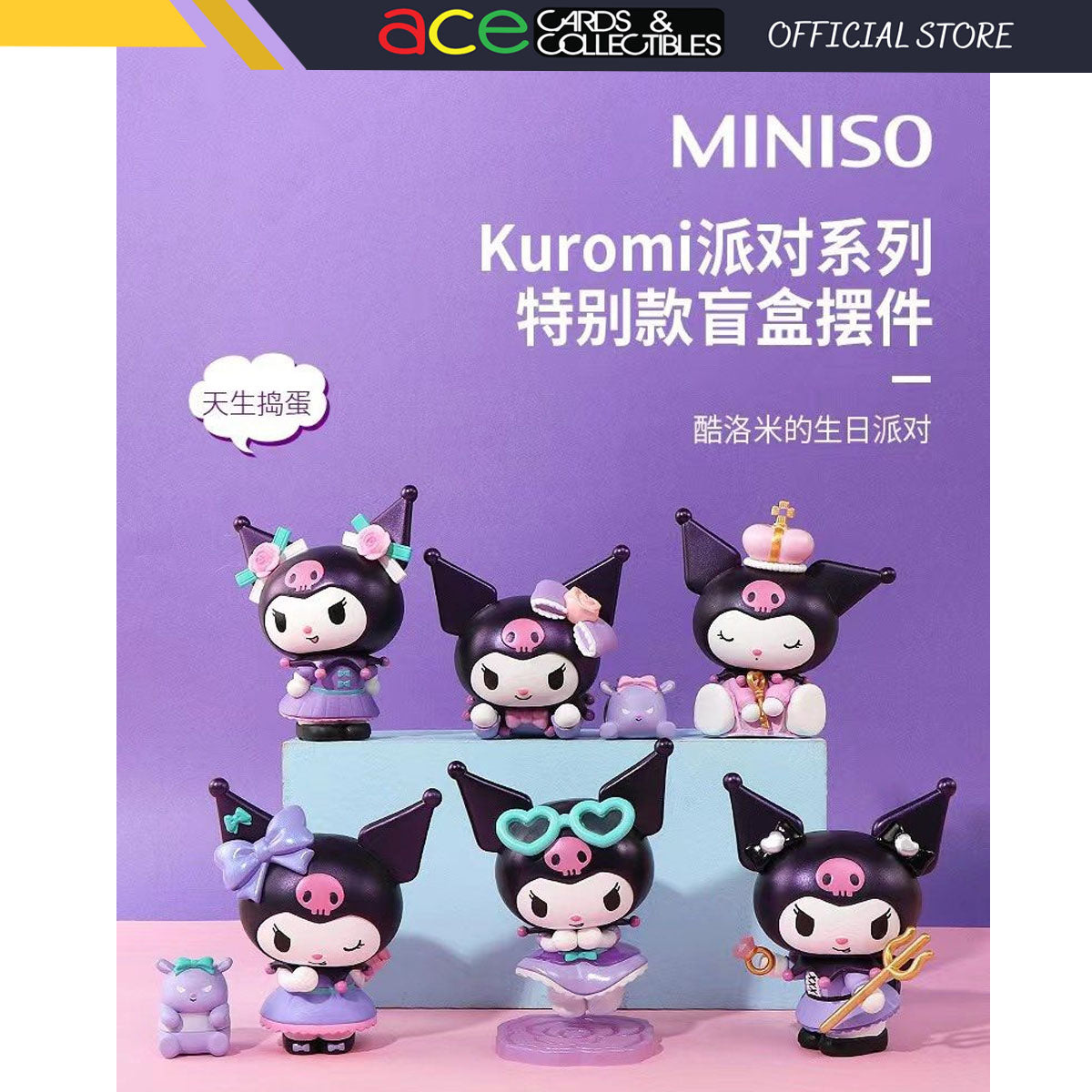 Miniso x Kuromi Party Series-Single Box (Random)-Miniso-Ace Cards & Collectibles
