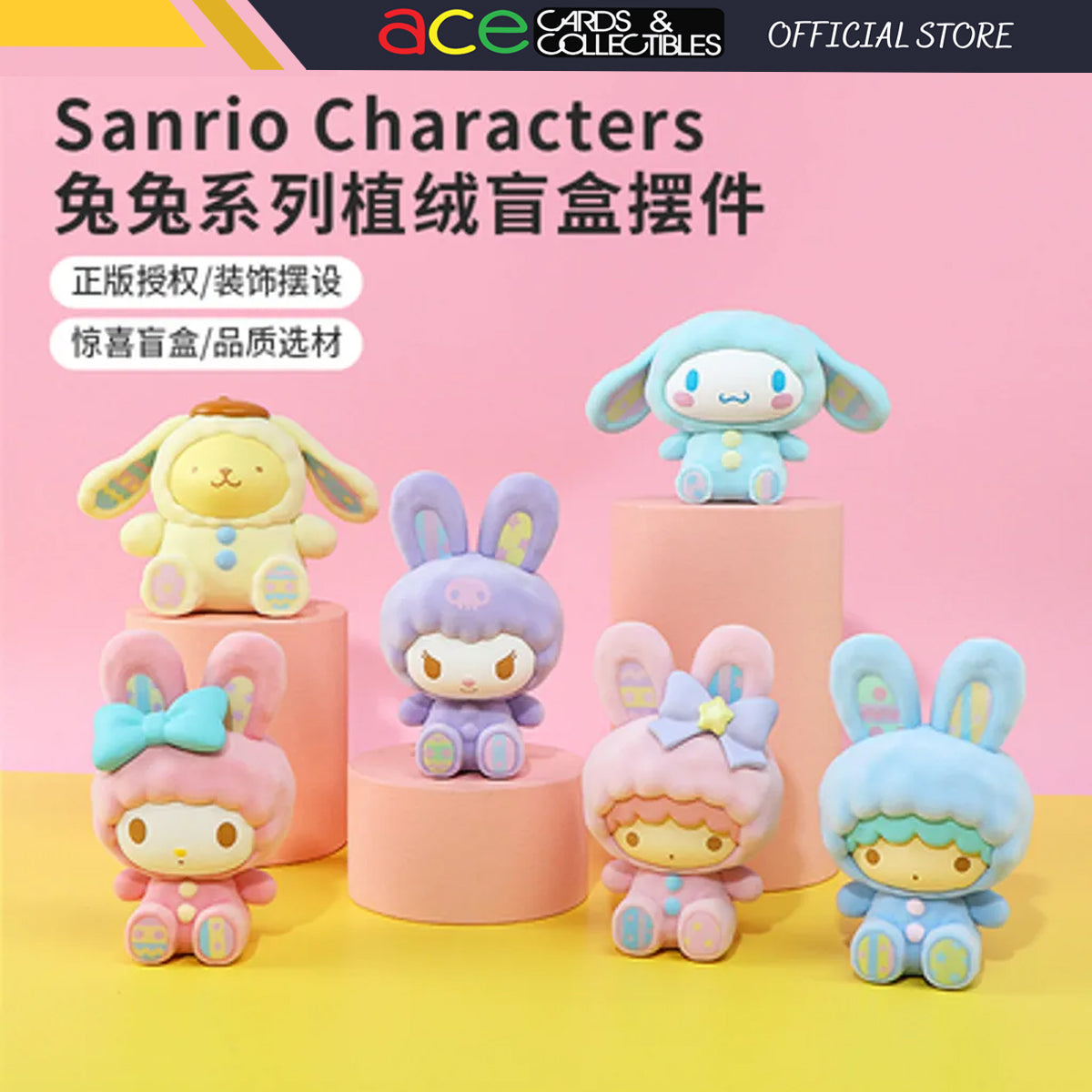 Miniso x Sanrio Characters Rabbit Series-Whole Display Box (6pcs)-Miniso-Ace Cards & Collectibles