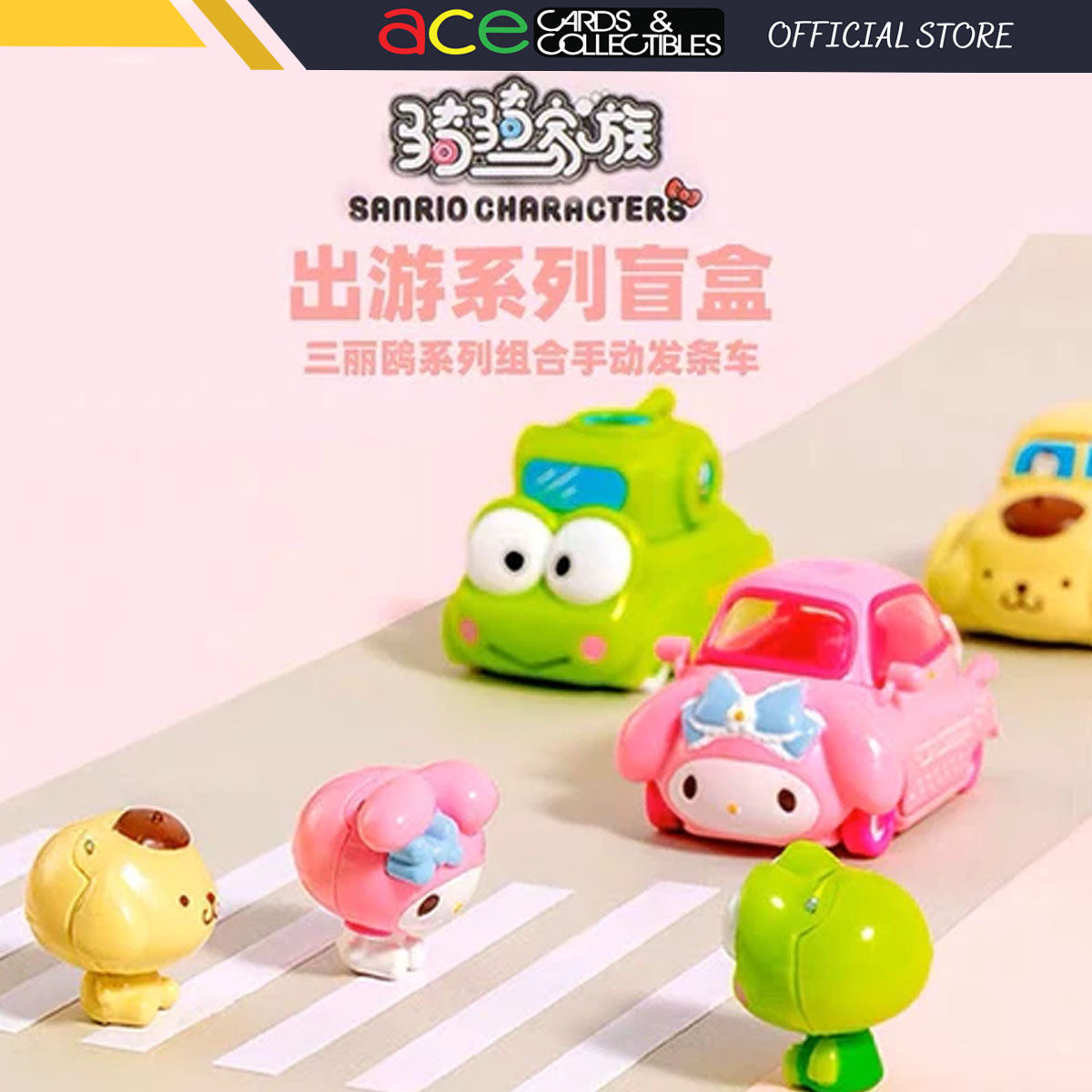 Miniso x Sanrio Characters Ride Ride Family Series-Single Box (Random)-Miniso-Ace Cards & Collectibles