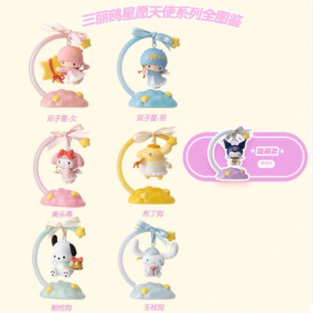 Miniso x Sanrio Characters Star Angel Series-Whole Display Box (6pcs)-Miniso-Ace Cards & Collectibles