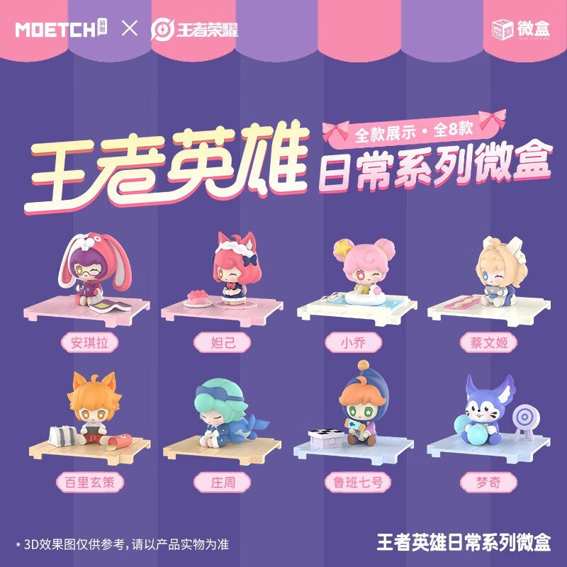 MOETCH Honor of Kings Daily Series-Single Box (Random)-Moetch-Ace Cards & Collectibles