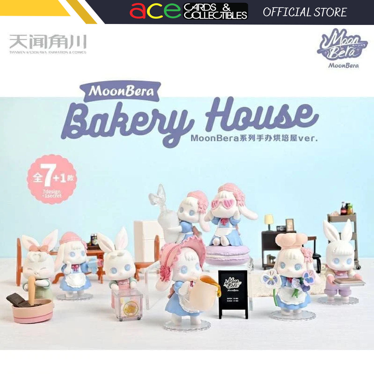 MoonBera x Bakery House Series-Single Box (Random)-MoonBera-Ace Cards & Collectibles