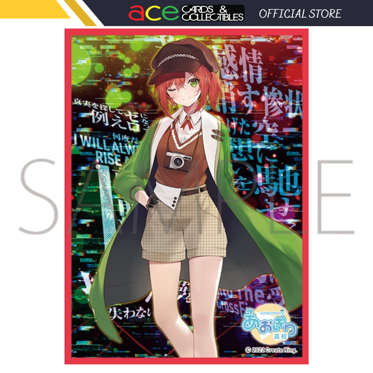 Aogiri High School Chara Sleeve Collection Matte Series (MT1457) &quot;Ishikari Akari&quot;-Movic-Ace Cards &amp; Collectibles