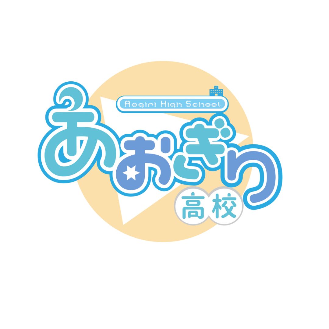 Aogirl High School Chara Sleeve Collection Matte Series (MT1460) "Kurikoma Komaru"-Movic-Ace Cards & Collectibles