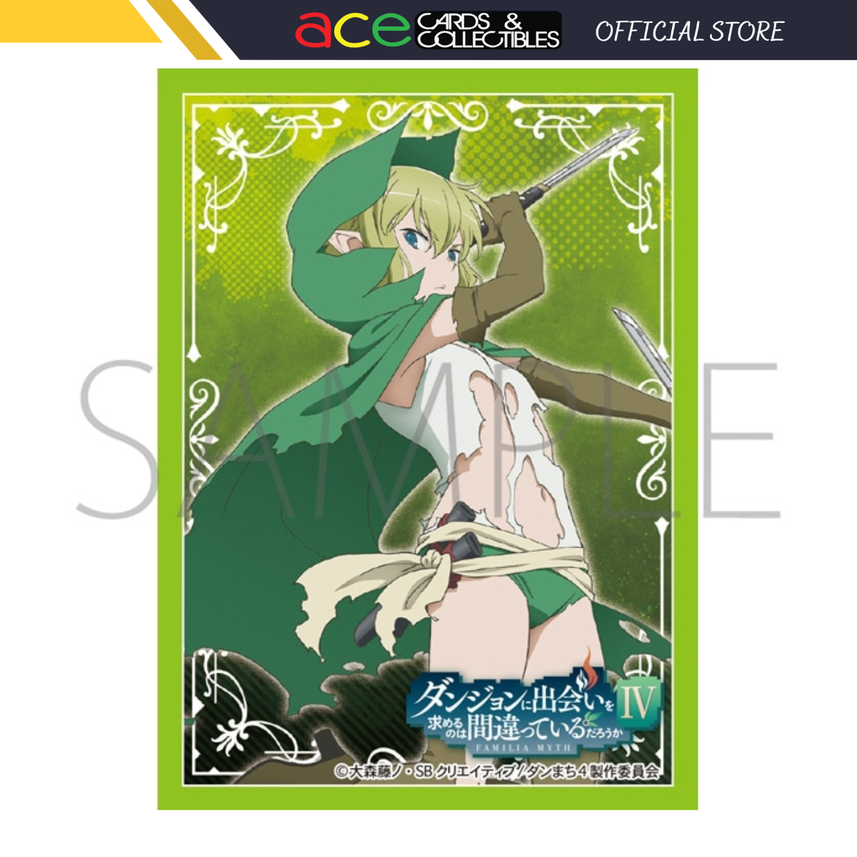 Is It Wrong Try to Pick Up Girls in a Dungeon? IV Part.2 Chara Sleeve Collection Matte Series (MT1304) &quot;Ryuu Lion&quot;-Movic-Ace Cards &amp; Collectibles