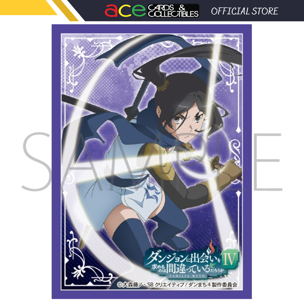 Is It Wrong Try to Pick Up Girls in a Dungeon? IV Part.2 Chara Sleeve Collection Matte Series (MT1306) &quot;Mikoto Yamato&quot;-Movic-Ace Cards &amp; Collectibles