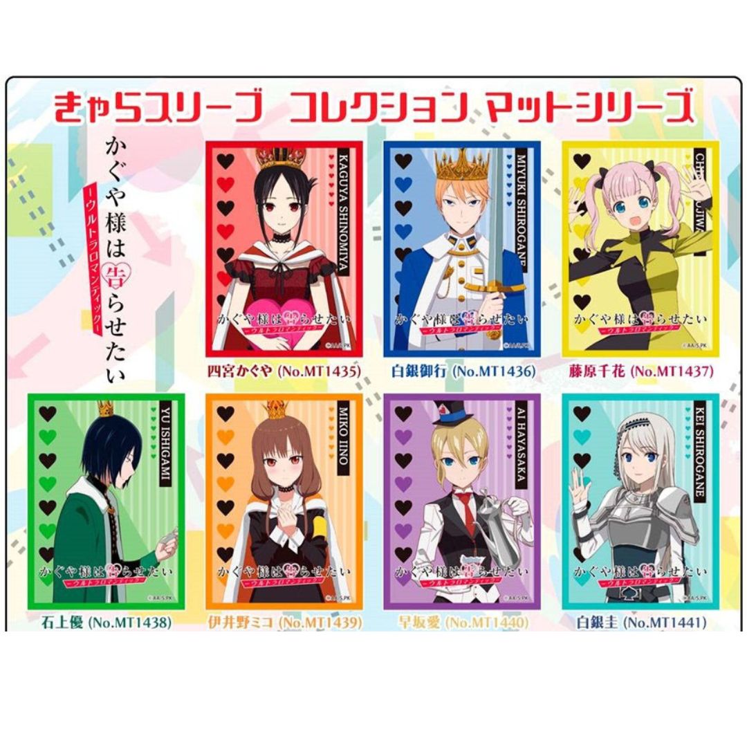 Kaguya-sama: Love Is War-Ultra Romantic Chara Sleeve Collection Matte Series (MT1435) &quot;Shinomiya Kaguya&quot;-Movic-Ace Cards &amp; Collectibles