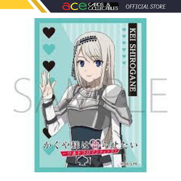 Kaguya-sama: Love Is War-Ultra Romantic Chara Sleeve Collection Matte Series (MT1441) "Shirogane Kei"-Movic-Ace Cards & Collectibles