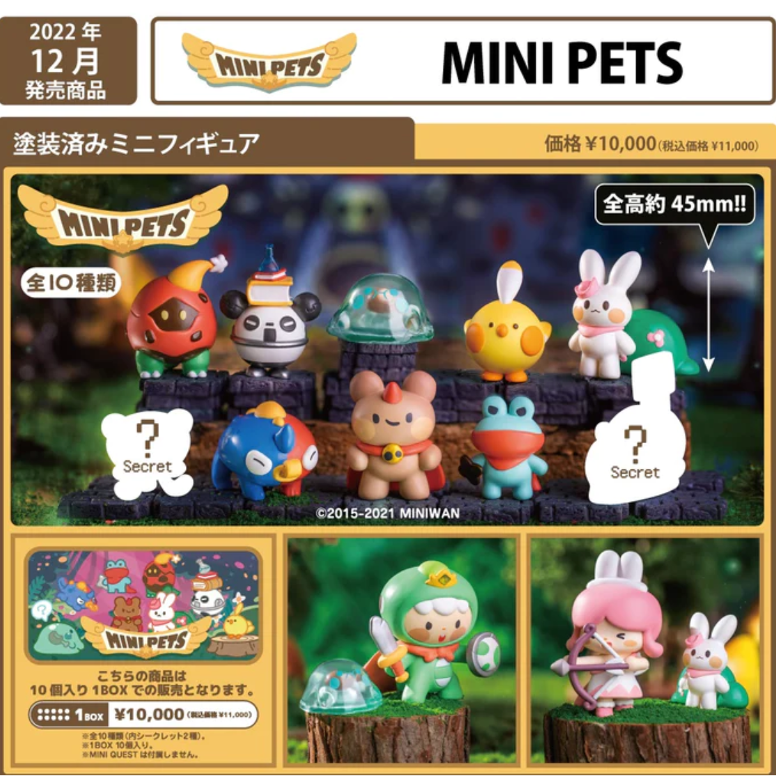 Mini World Mini Pets-Single Box (Random)-Plumpmoa-Ace Cards & Collectibles