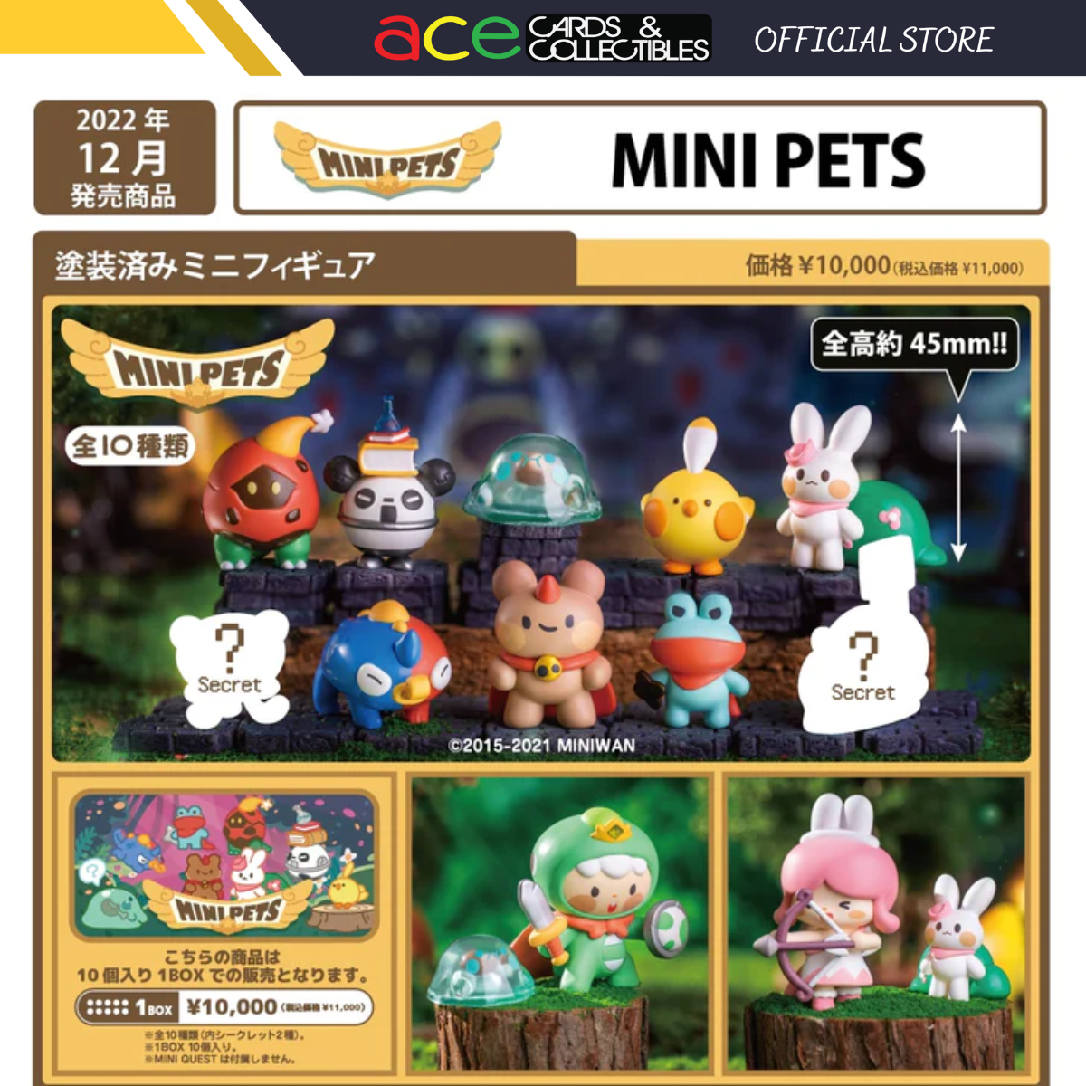 Mini World Mini Pets-Single Box (Random)-Plumpmoa-Ace Cards & Collectibles