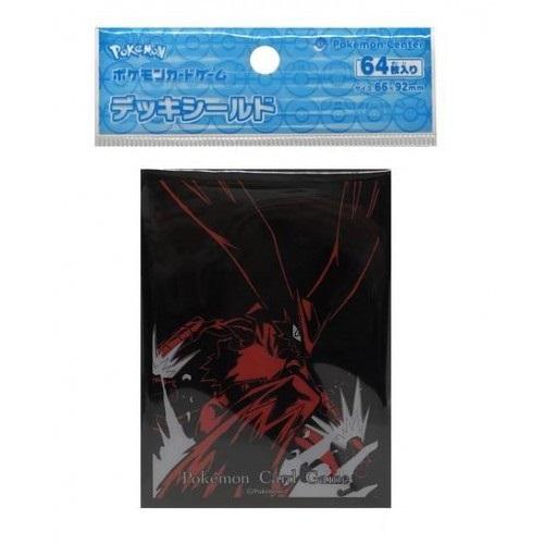Pokemon TCG Sleeves (Blaziken)-Pokemon Centre-Ace Cards & Collectibles