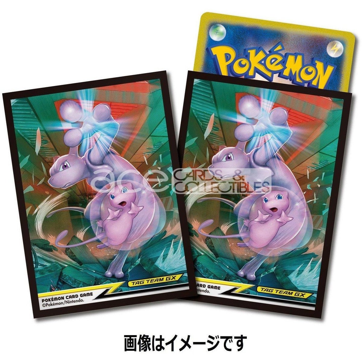 Pokemon TCG Sleeves (Mew &amp; Mewtwo)-Pokemon Centre-Ace Cards &amp; Collectibles