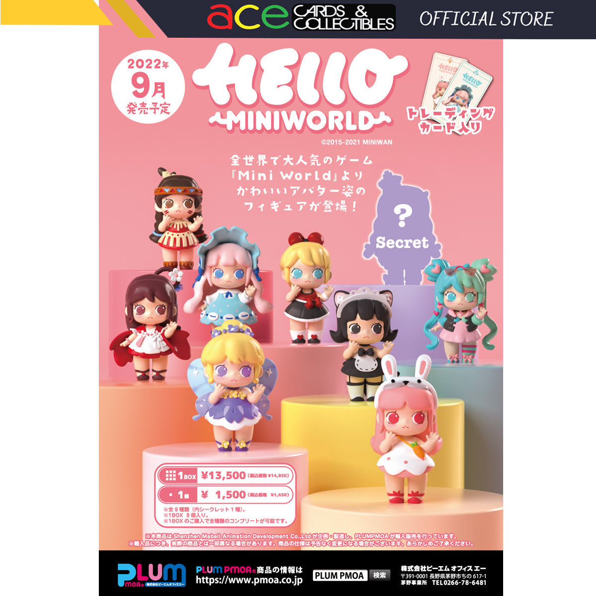 PLUMPMOA Hello ~MiniWorld~-Single Box (Random)-Pop Mart-Ace Cards & Collectibles