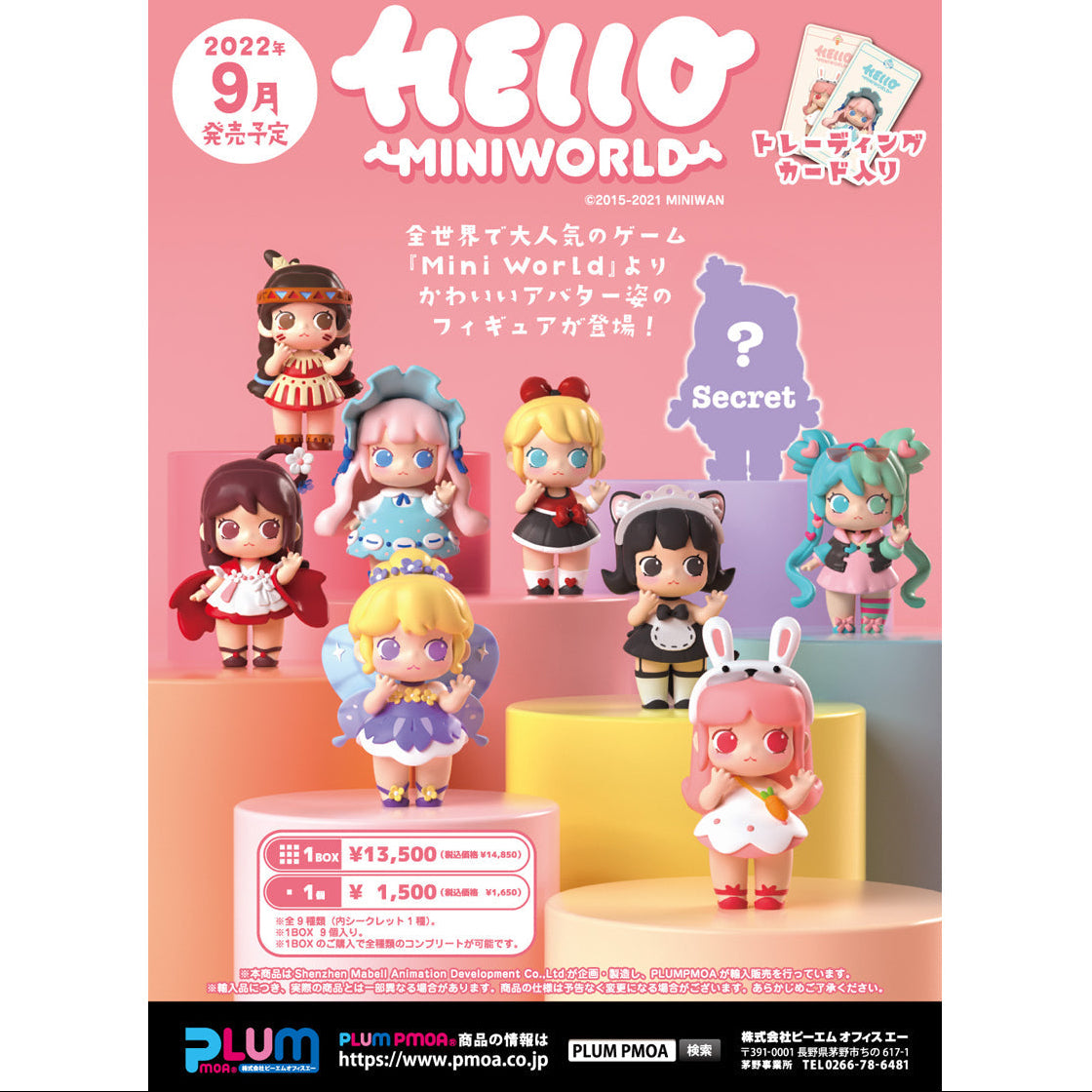 PLUMPMOA Hello ~MiniWorld~-Single Box (Random)-Pop Mart-Ace Cards & Collectibles