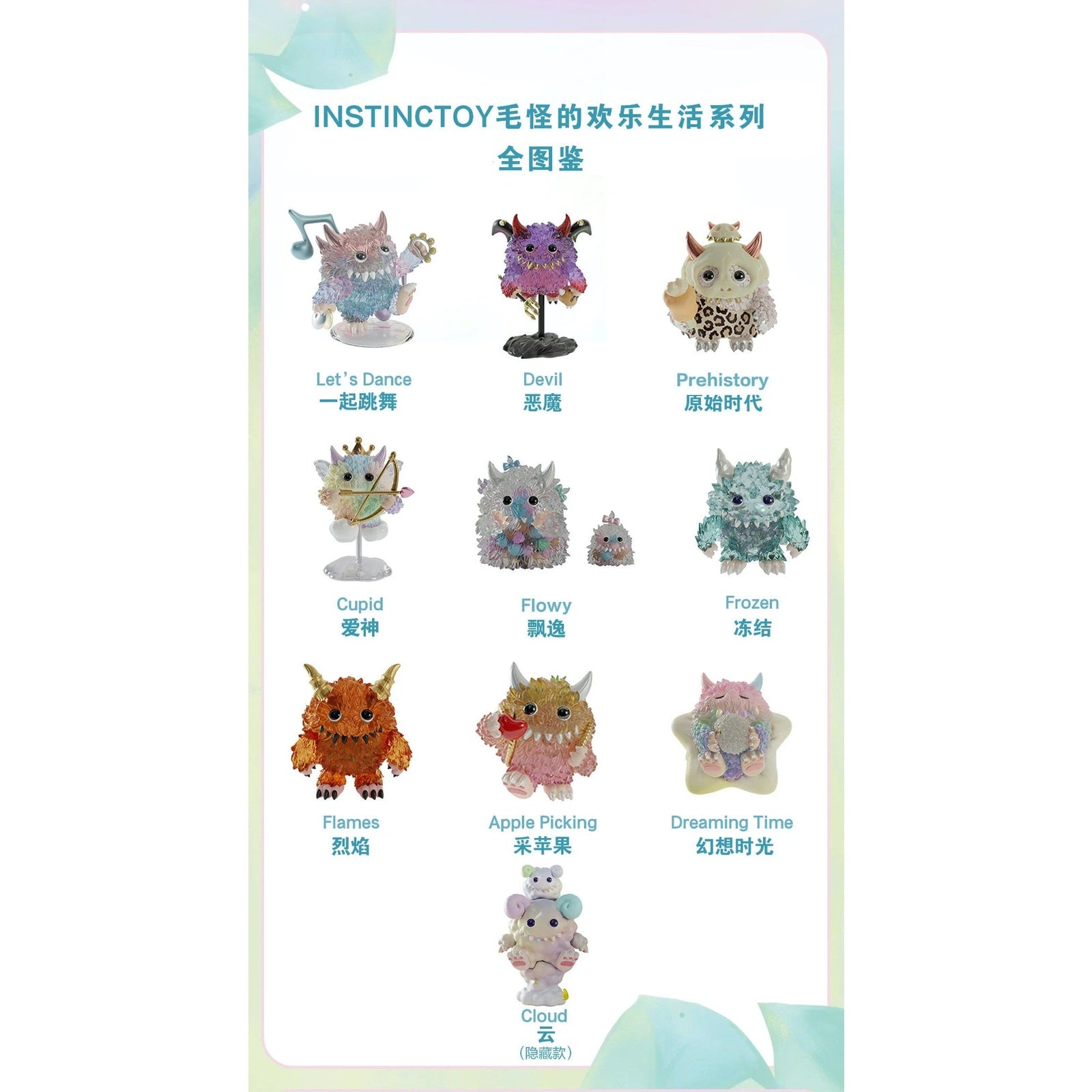 POP MART Instinctoy Monster Fluffy Joyful Life Series-Single Box (Random)-Pop Mart-Ace Cards & Collectibles