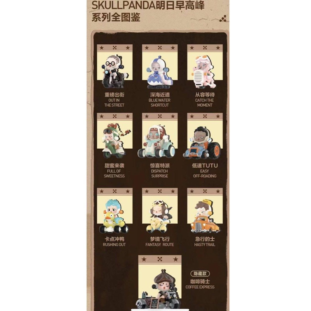 POP MART Skull Panda Laid Back Tomorrow Series-Single Box (Random)-Pop Mart-Ace Cards & Collectibles