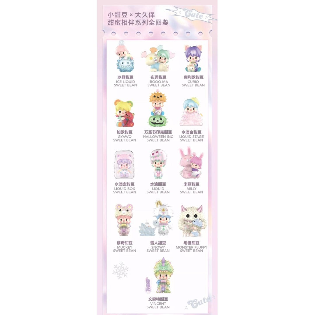POP MART Sweet Bean x Instinctoy Sweet Together Series-Single Box (Random)-Pop Mart-Ace Cards & Collectibles