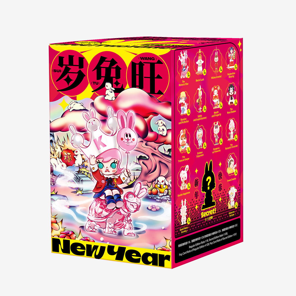 POP MART Three, Two, One! Happy Chinese New Year Series-Single Box (Random)-Pop Mart-Ace Cards &amp; Collectibles
