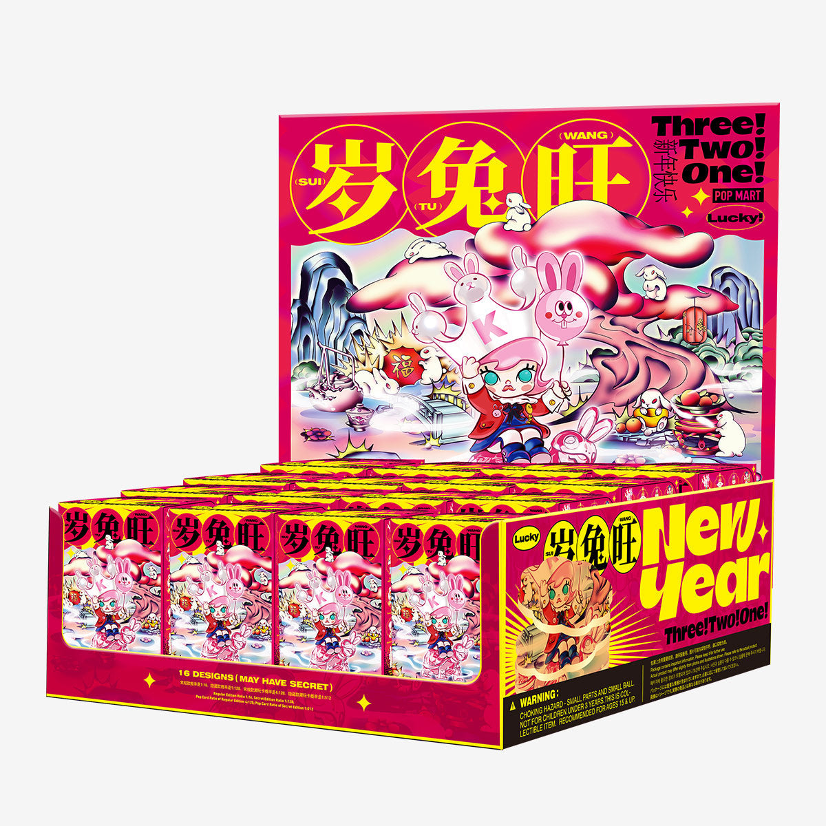 POP MART Three, Two, One! Happy Chinese New Year Series-Whole Display Box (16pcs)-Pop Mart-Ace Cards &amp; Collectibles