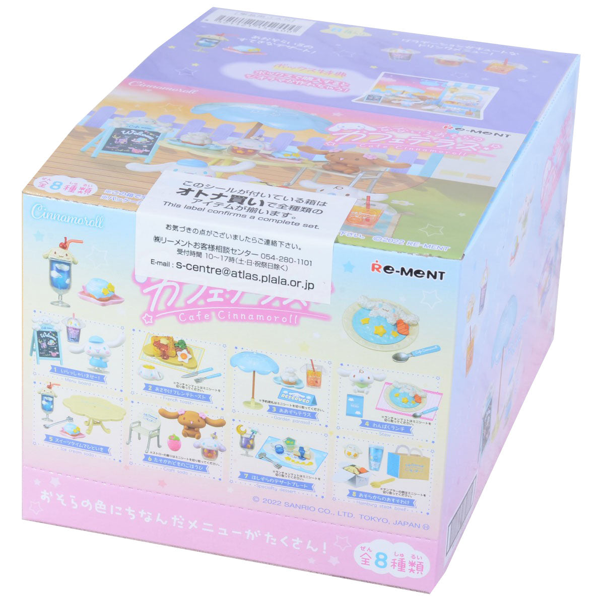 Re-Ment Cinnamoroll Cafe-Single Box (Random)-Re-Ment-Ace Cards & Collectibles