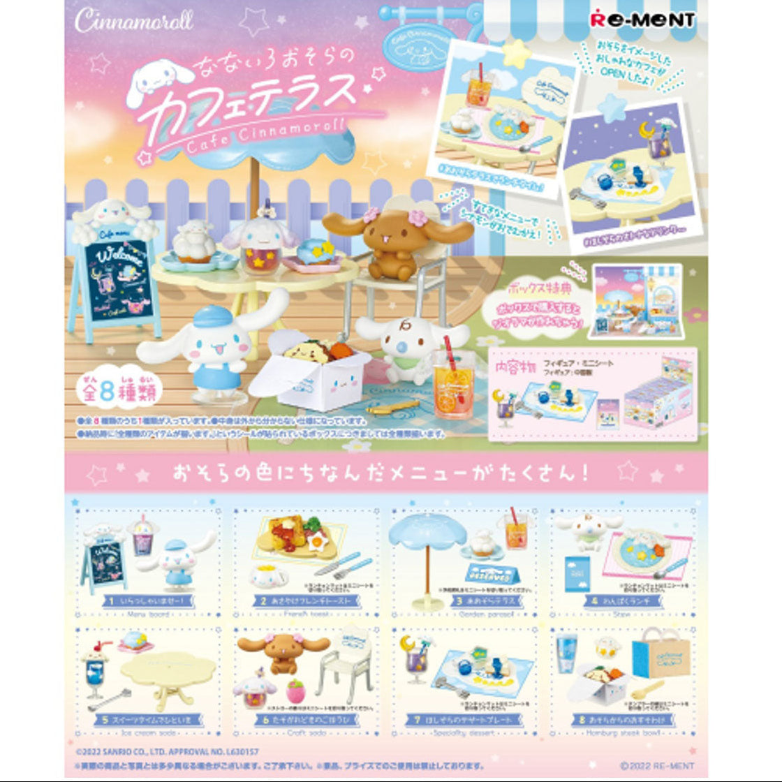 Re-Ment Cinnamoroll Cafe-Single Box (Random)-Re-Ment-Ace Cards & Collectibles