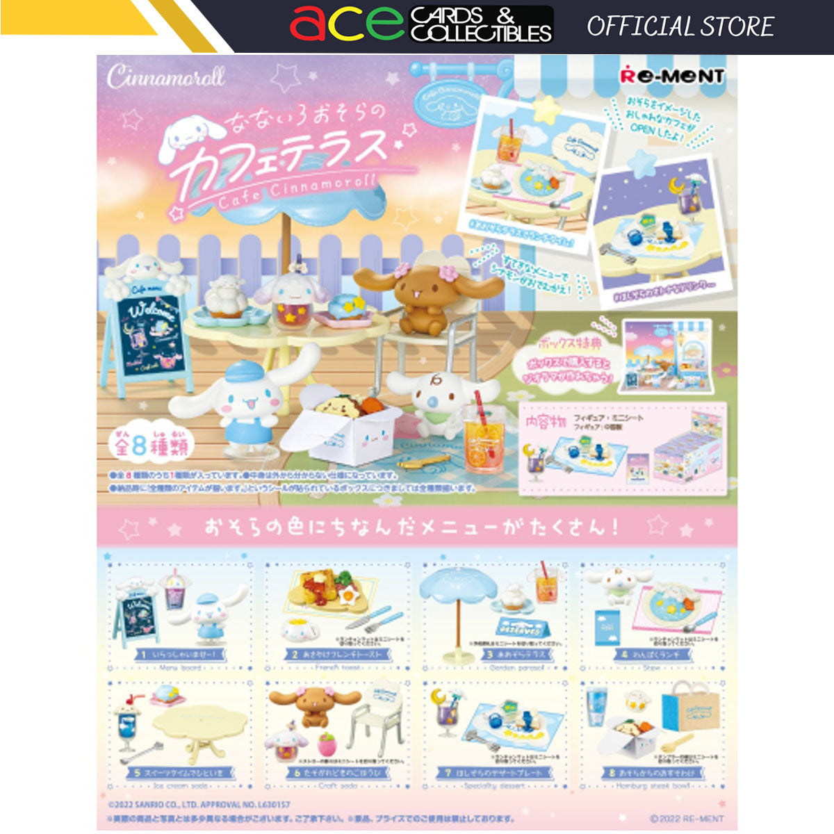 Re-Ment Cinnamoroll Cafe-Single Box (Random)-Re-Ment-Ace Cards & Collectibles