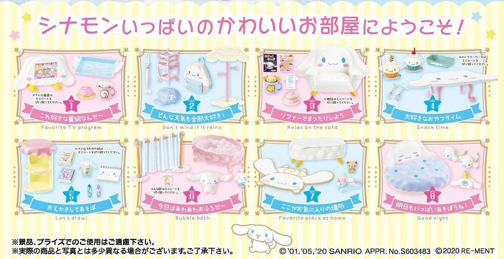 Re-Ment Cinnamoroll Room-Single Box (Random)-Re-Ment-Ace Cards &amp; Collectibles