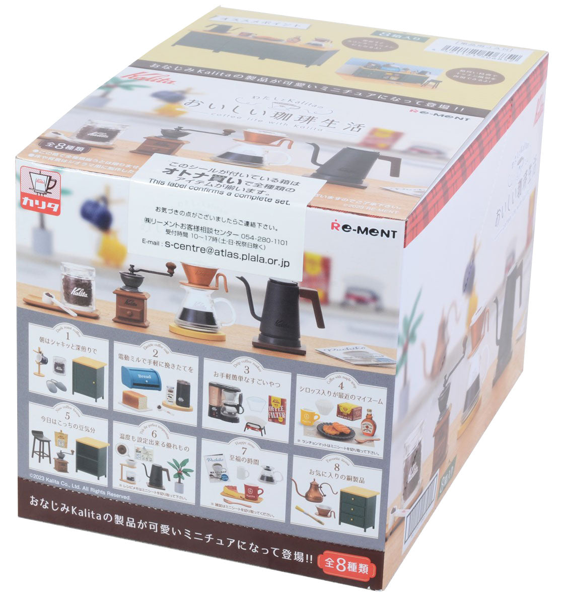 Re-Ment Coffee Life with Kalita-Single Box (Random)-Re-Ment-Ace Cards & Collectibles
