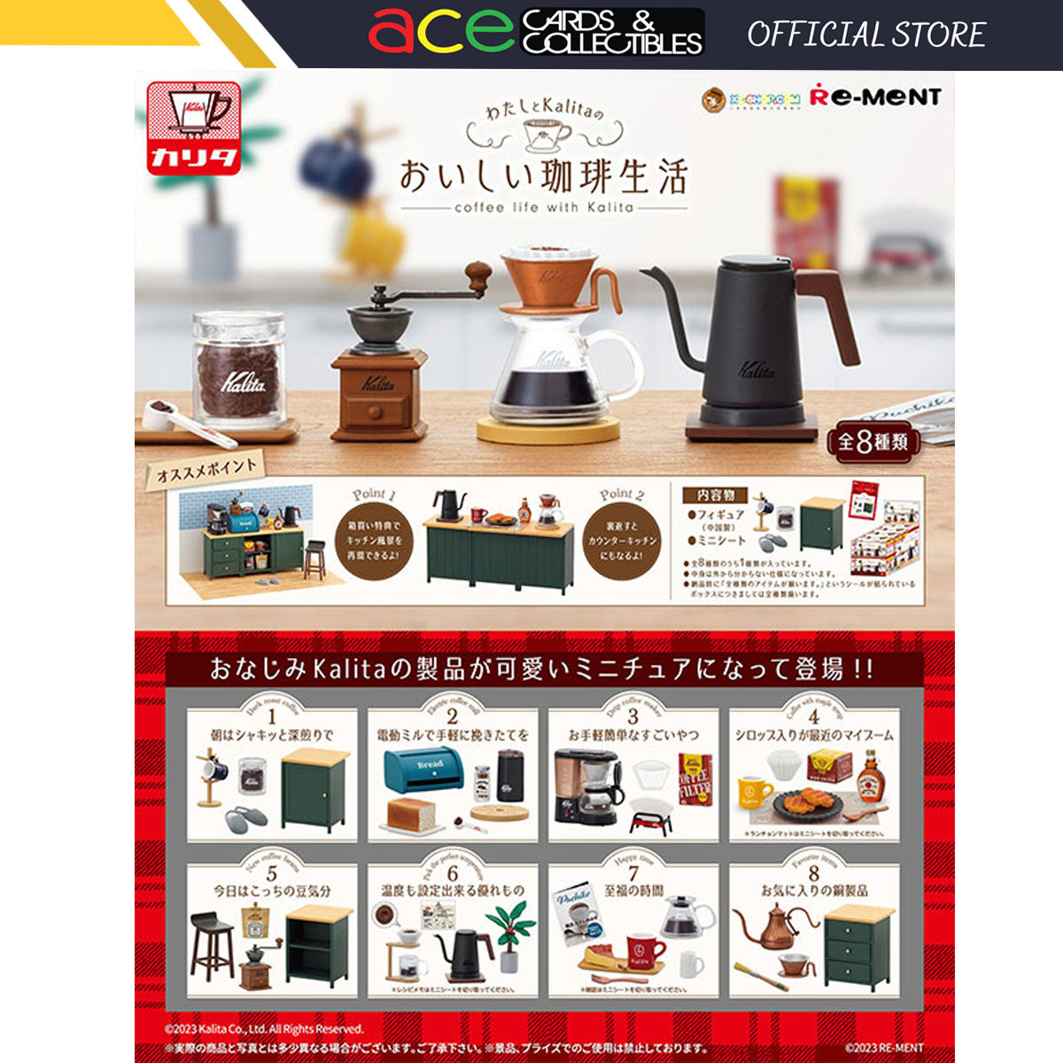 Re-Ment Coffee Life with Kalita-Single Box (Random)-Re-Ment-Ace Cards &amp; Collectibles