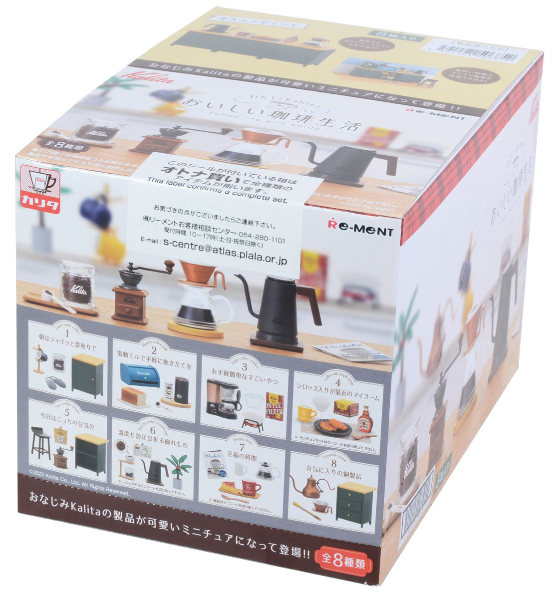 Re-Ment Coffee Life with Kalita-Whole Box (Set of 8)-Re-Ment-Ace Cards &amp; Collectibles