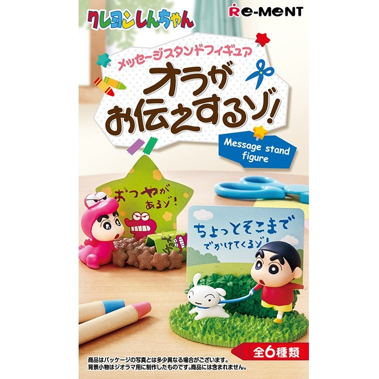 Re-Ment Crayon Shin-chan Message Stand Figure -Ora will tell you!-Single Box (Random)-Re-Ment-Ace Cards & Collectibles