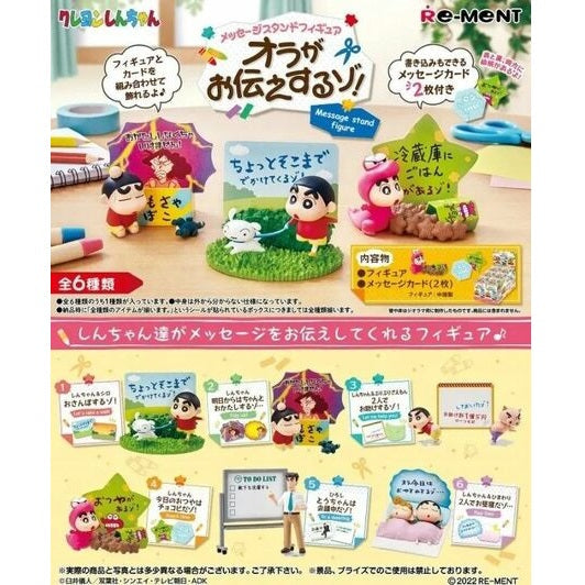 Re-Ment Crayon Shin-chan Message Stand Figure -Ora will tell you!-Single Box (Random)-Re-Ment-Ace Cards &amp; Collectibles