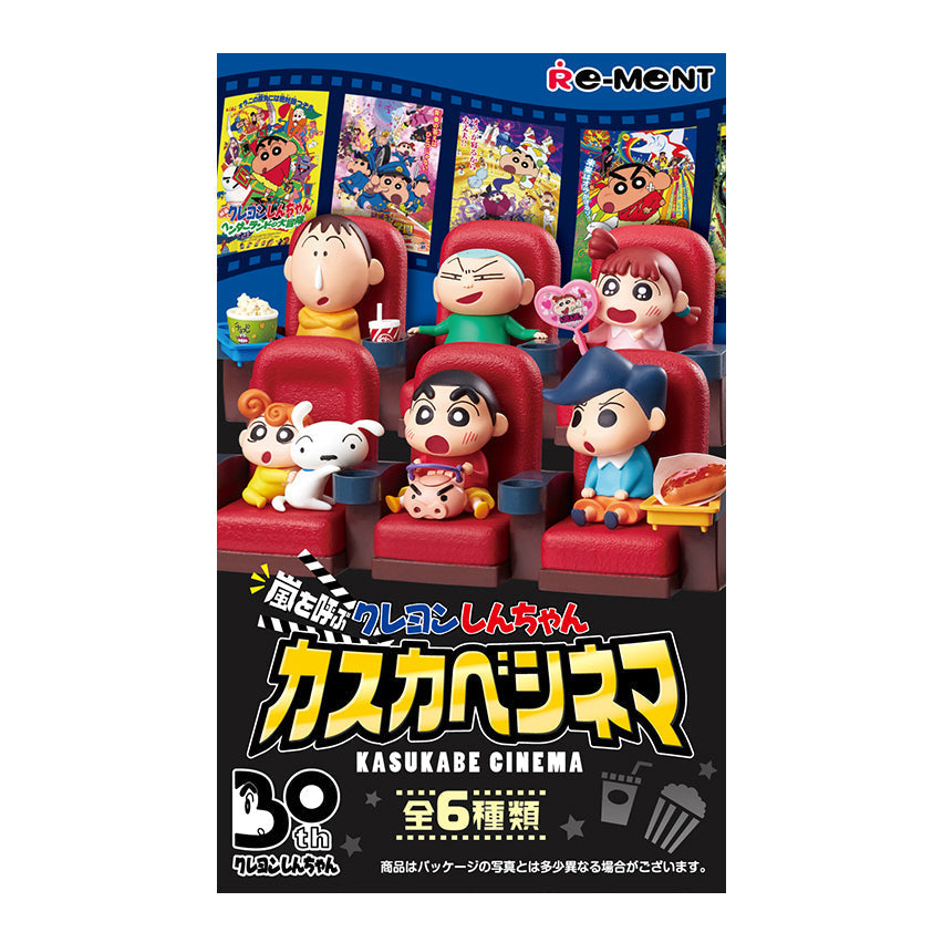 Re-Ment Crayon ShinChan Theater-Single Box (Random)-Re-Ment-Ace Cards & Collectibles