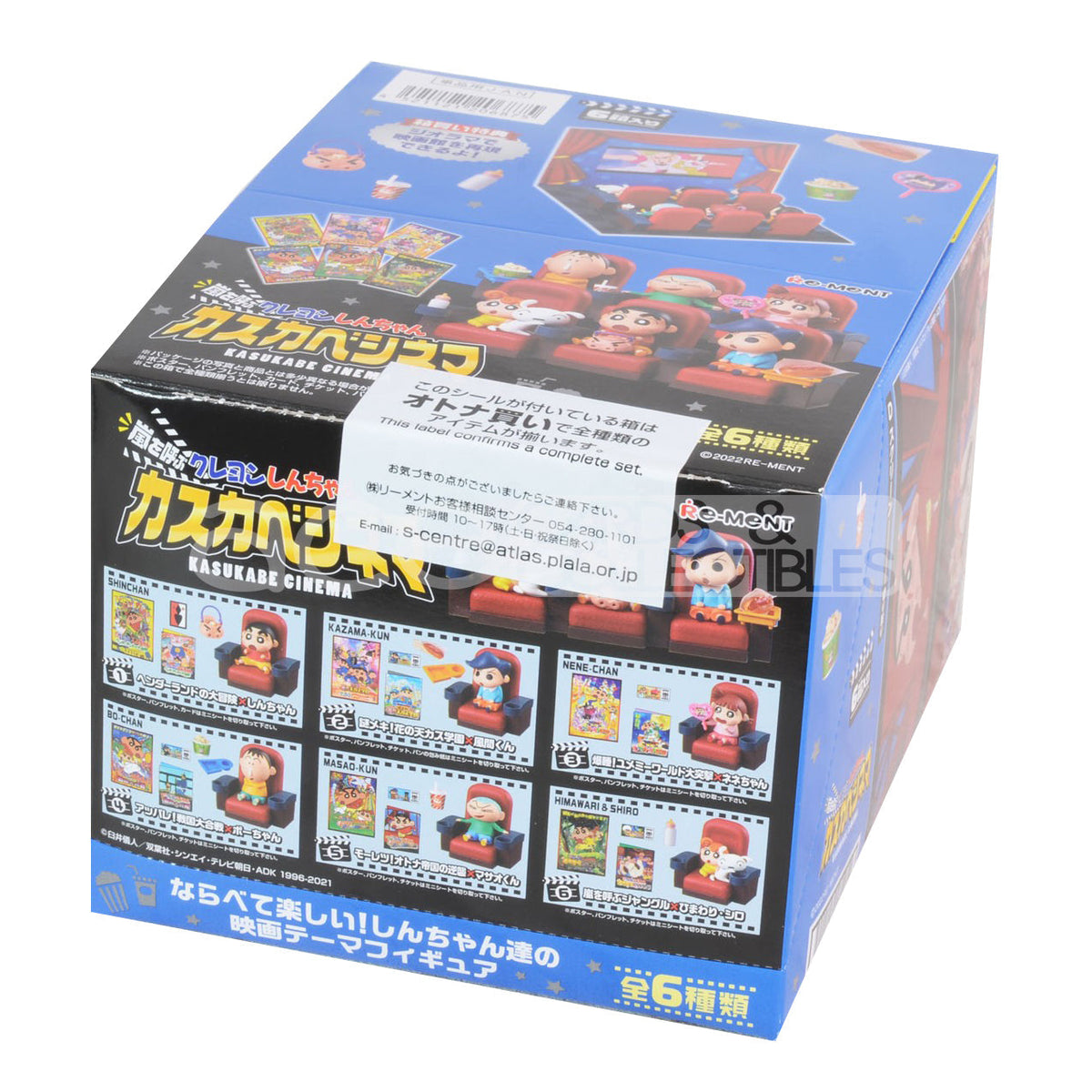 Re-Ment Crayon ShinChan Theater-Whole Box (Complete Set of 6)-Re-Ment-Ace Cards &amp; Collectibles