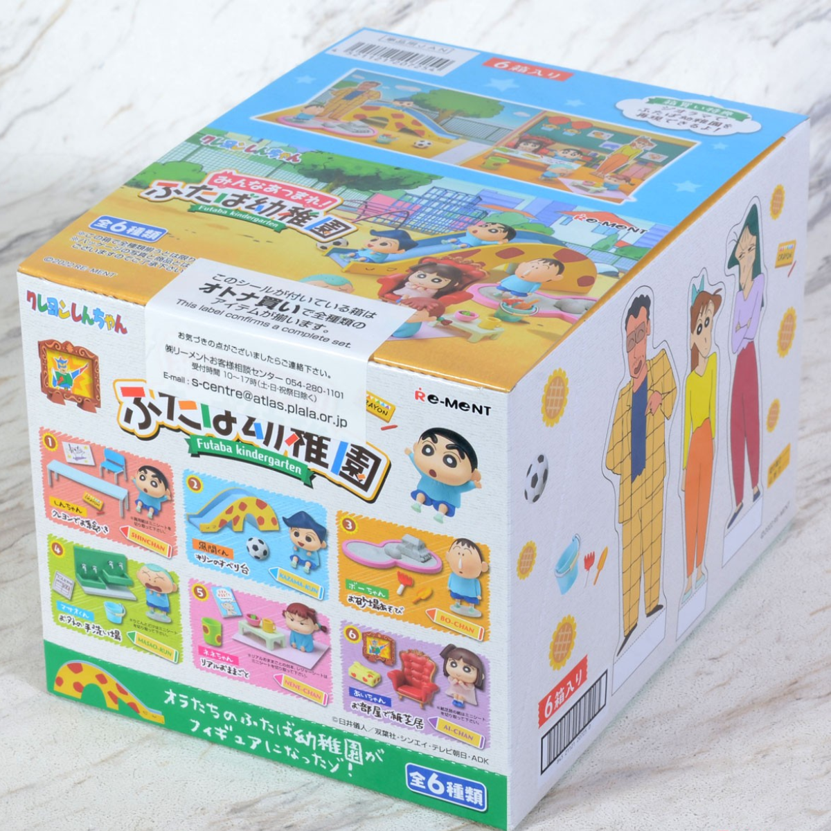 Re-Ment Crayon Shinchan Kindergarten-Whole Box (Set of 6)-Re-Ment-Ace Cards &amp; Collectibles