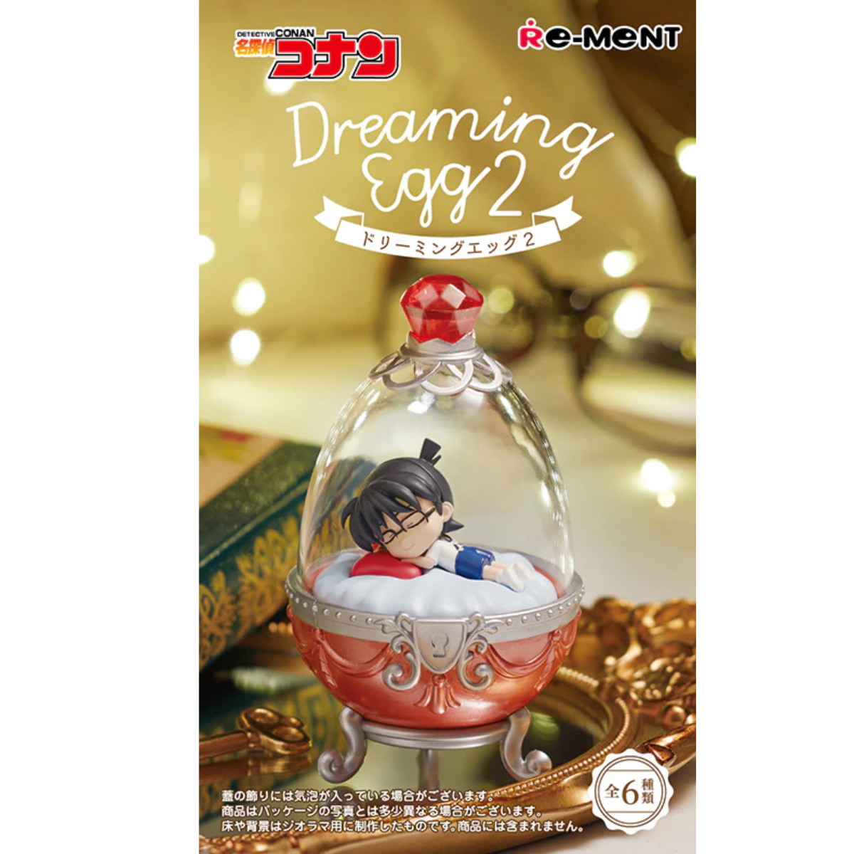Re-Ment Detective Conan Dreaming Egg 2-Single Box (Random)-Re-Ment-Ace Cards &amp; Collectibles