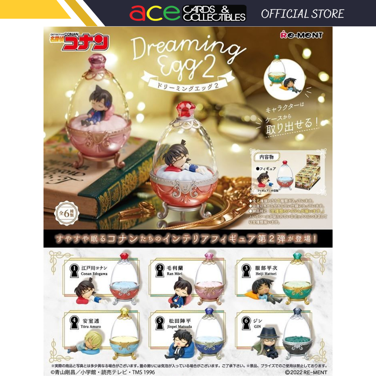 Re-Ment Detective Conan Dreaming Egg 2-Whole Box (6 pcs)-Re-Ment-Ace Cards &amp; Collectibles
