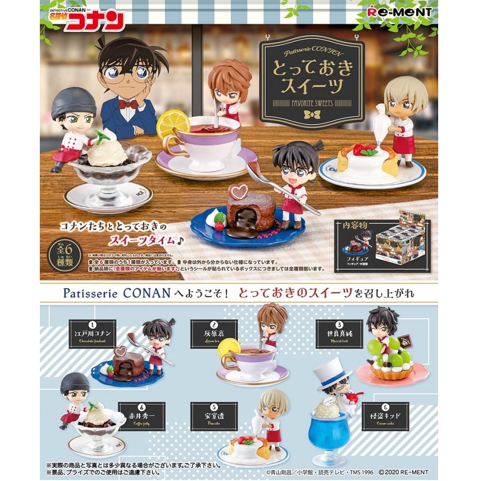 Re-Ment Detective Conan -Patisserie Conan Special Sweet-Single Box (Random)-Re-Ment-Ace Cards & Collectibles