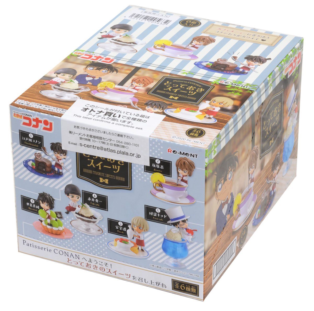 Re-Ment Detective Conan -Patisserie Conan Special Sweet-Whole Box (Complete Set of 6)-Re-Ment-Ace Cards &amp; Collectibles