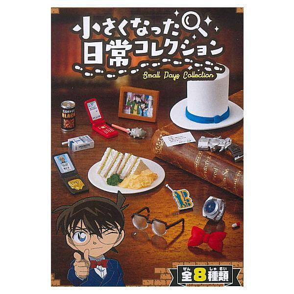 Re-Ment Detective Conan -Smalll Everyday Collection-Single Box (Random|)-Re-Ment-Ace Cards &amp; Collectibles