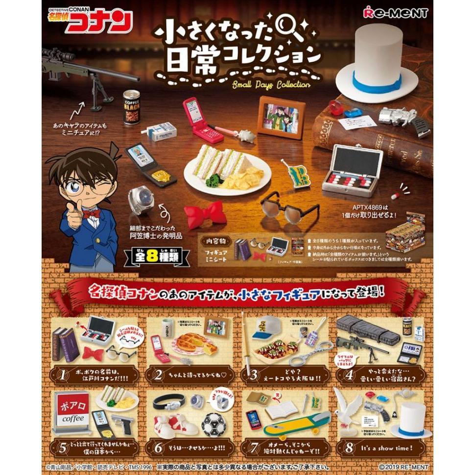 Re-Ment Detective Conan -Smalll Everyday Collection-Single Box (Random|)-Re-Ment-Ace Cards &amp; Collectibles