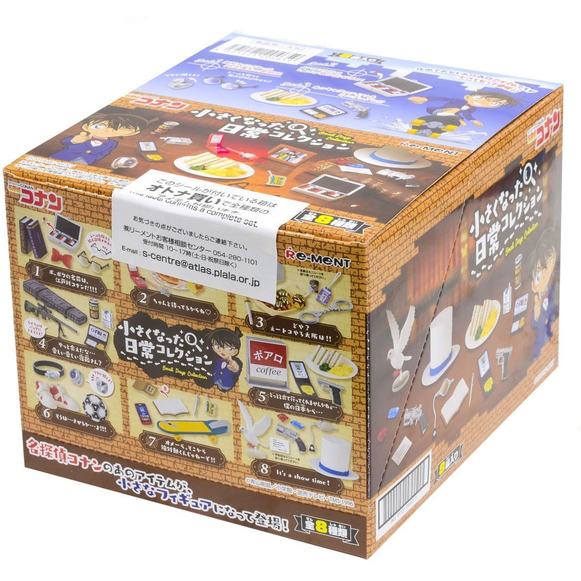 Re-Ment Detective Conan -Smalll Everyday Collection-Whole Box (Complete Set of 8)-Re-Ment-Ace Cards &amp; Collectibles