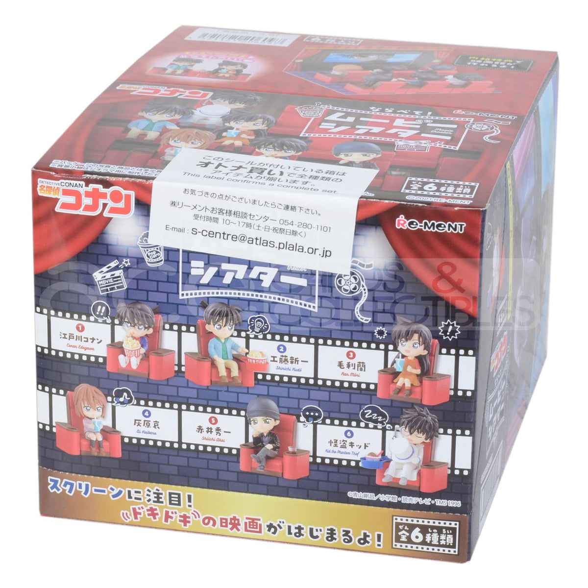 Re-Ment Detective Conan Theater-Whole Box (Complete Set of 6)-Re-Ment-Ace Cards &amp; Collectibles