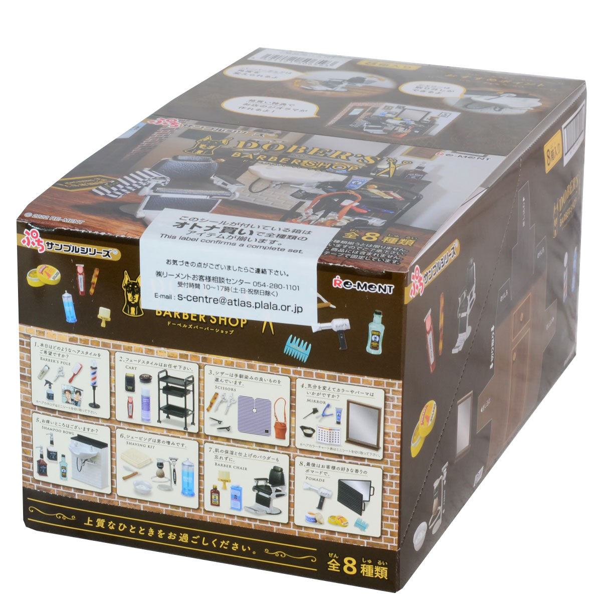 Re-Ment Dober's Barber Shop-Single Box (Random)-Re-Ment-Ace Cards & Collectibles