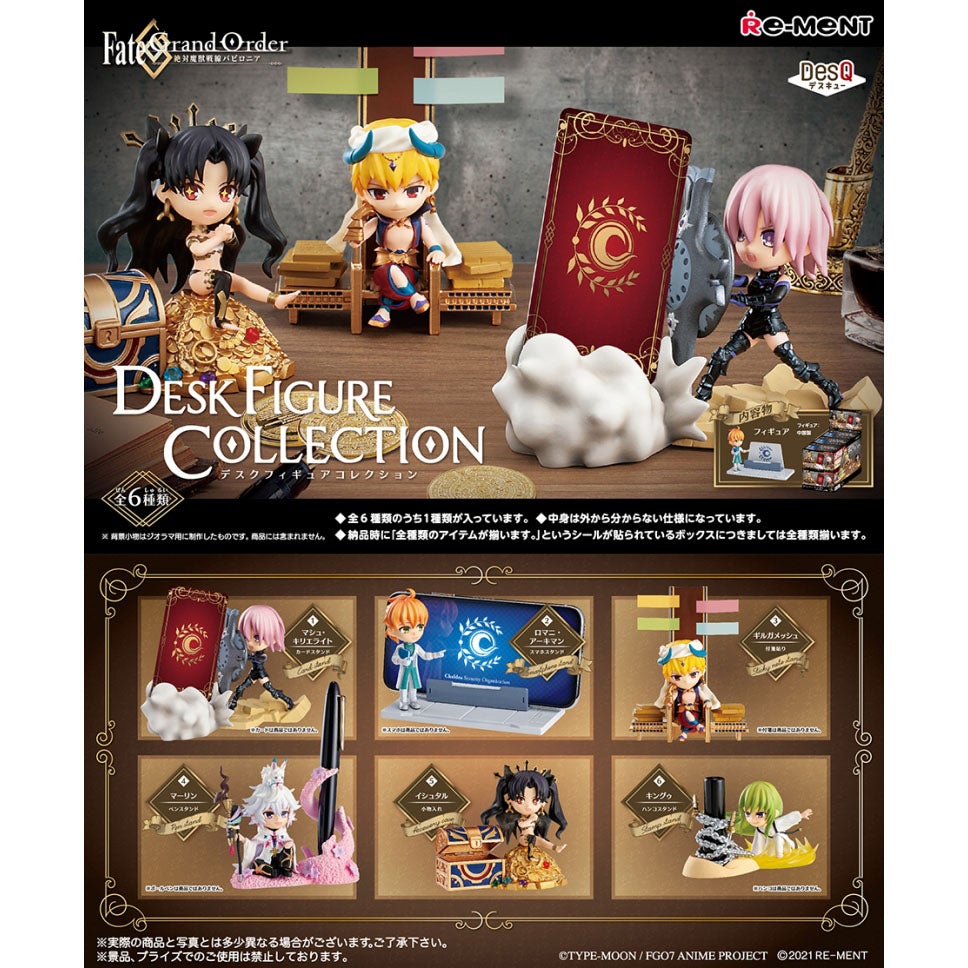 Re-Ment Fate/Grand Order Desktop Figure-Single Box (Random)-Re-Ment-Ace Cards &amp; Collectibles
