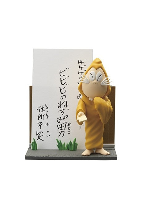 Re-Ment Gegege no Kitaro Desktop Figure-Single Box (Random)-Re-Ment-Ace Cards & Collectibles