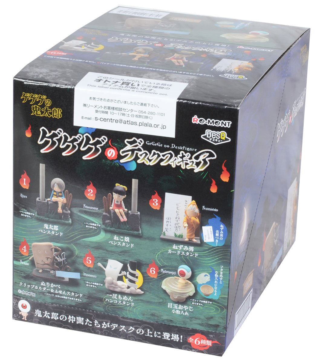 Re-Ment Gegege no Kitaro Desktop Figure-Single Box (Random)-Re-Ment-Ace Cards & Collectibles